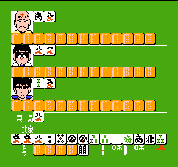 Gambler Jiko Chuushin Ha - Mahjong Game (Japan) In game screenshot